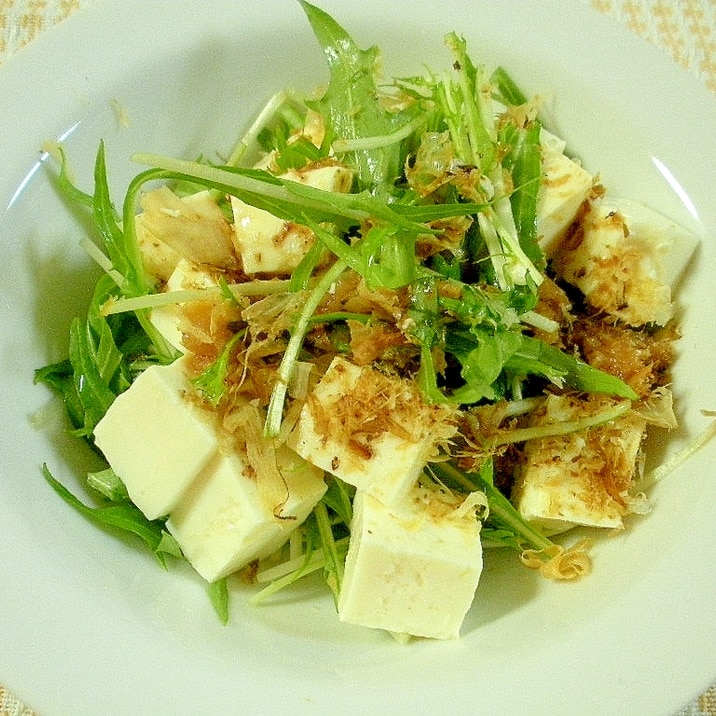 ☆豆腐と水菜のおかかサラダ☆